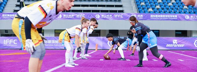 IFFC Hangzhou China