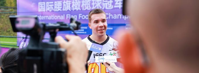 IFFC Hangzhou China