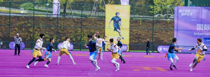 IFFC Hangzhou China