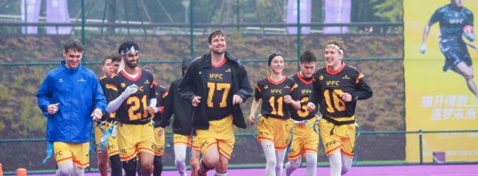 IFFC Hangzhou China